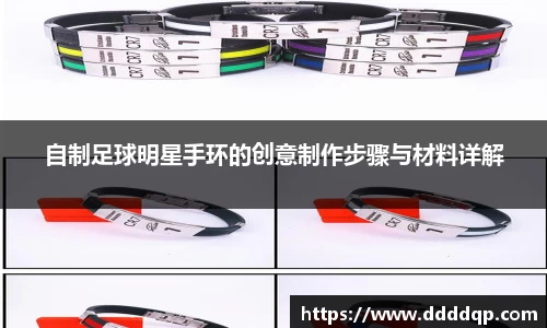 谈球吧官方网站